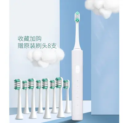 工厂热销电动牙刷成人罗马柱磁悬浮智能声波防水直充懒人声波牙刷 - 10