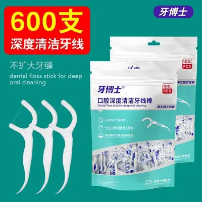 Dental floss picks, ultra-fine, individually wrapped - 4