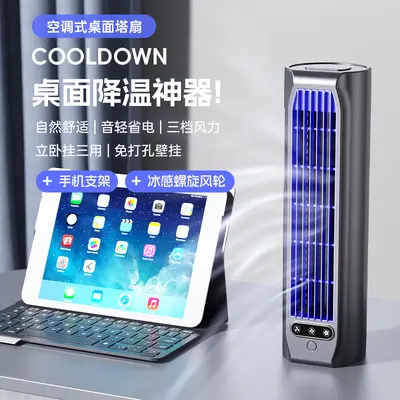 壁挂风扇厨房空调浴室厕所卫生间免打孔专用小卧室家用挂墙上 - 4