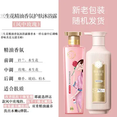Sanshenghua Haarshampoo mit ätherischem Öl, langanhaltender Duft und Talgkontrolle - 11
