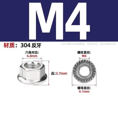 Flanschmutter aus Edelstahl 304, DIN 6923, M3-M12 - 7