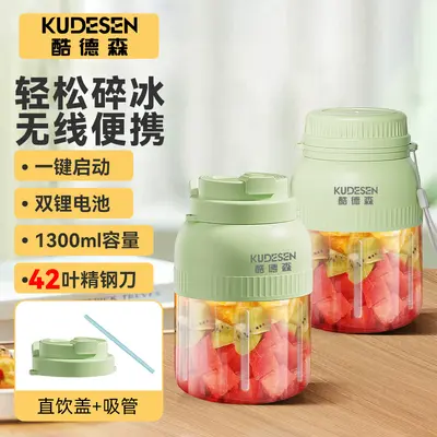 Nanjiren meyve sıkacağı, 1300 ml, 32 bıçak, buz kırıcı