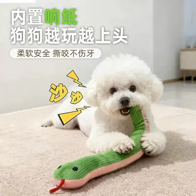 Plush Cat and Dog Toy, Squeaky Paper Snake, Small Breed - 2