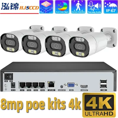 8MP POE CCTV Set 4K KI Netzwerkkamera
