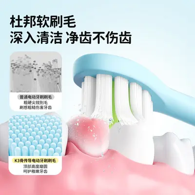 儿童电动牙刷换牙期小学生孩子语音骨传导3-6-12岁礼物源头工厂 - 5