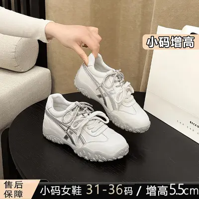 Damenschuhe in Kleinen Größen 31 32 33 Größe, Schuhe mit Innenerhöhung, dicke Sohle, Damen-Schuhe mit Innenerhöhung, Trainingsschuhe im Stil von Deutschen Trainern, vielseitige Sport- und Freizeitschuhe 34
