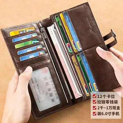 Men's Long Business Wallet, Large Capacity, Multi-Function Card Holder Leather Clutch - 4