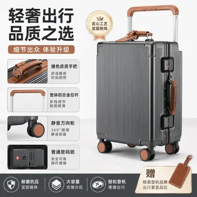 Wide Wheel Student Business Suitcase, Silent, Scratch-Resistant, Large Capacity