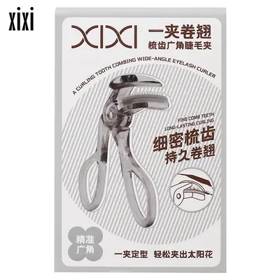xixi Wimpernzange mit Clip, Wimpernkräusler, breiter Winkel, natürliche Lockung, langanhaltende Formung, Sonnenblumen-Teilwimpernzange - 6