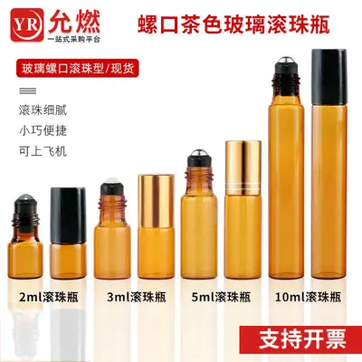 2ml kozmetik rulo şişesi 3ml kahverengi cam şişe 5ml ışık geçirmez rulo şişe 10ml kahverengi esansiyel yağ şişesi