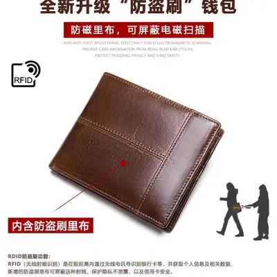 RFID-Protected Genuine Leather Short Wallet with Multiple Card Slots - 2