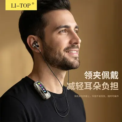 Digitale Sport-Lauf-Kabellose Ohrhörer mit Nackenbügel und Doppelohren - Stereo In-Ear Bluetooth Nackenband-Kopfhörer