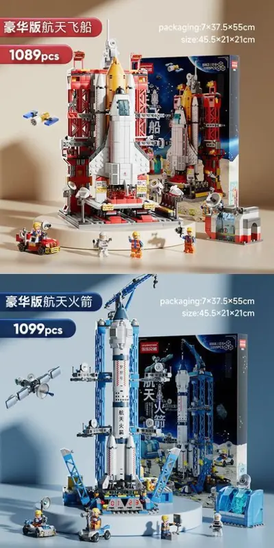 Cross-border Exclusive 8859 Space Shuttle Rocket Aircraft Carrier Building Block Assembly Micro Particle Building Block Ornament Boys' Toys Wholesale - 13