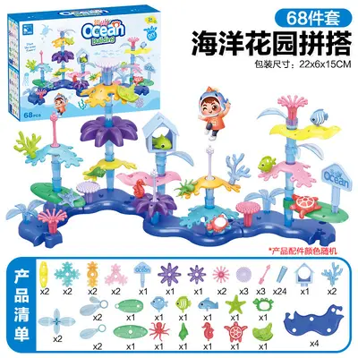 Garden Theme DIY Building Block Set, Creative Play House for Kids - 8