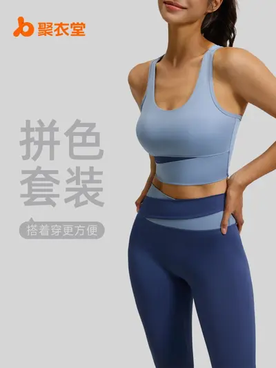 High-Waist Tummy-Control Women's Yoga Set, Colour-Block Fitness Wear