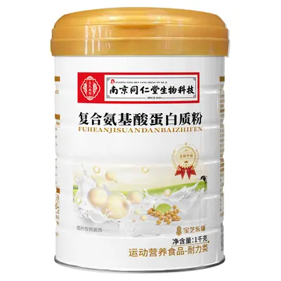 Şekersiz Kalsiyumlu Protein Tozu 1000 g, Amino Asit Kompleksi - 9