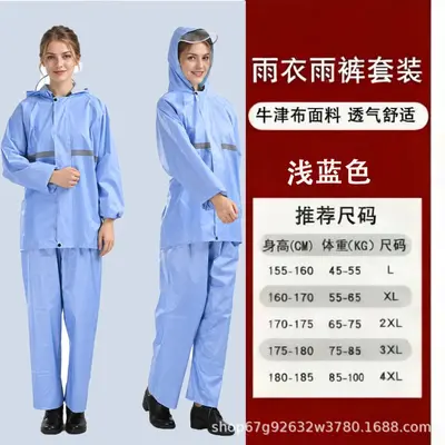 Sınır ötesi özel tasarım yağmurluk yağmur pantolonu seti toptan reflektif güvenlik tulum bölünmüş yetişkin tipi baskı yürüyüş outdoor - 12