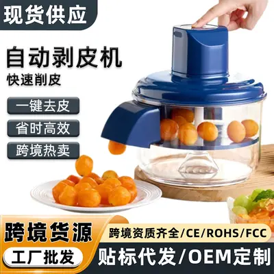 Sınır Ötesi Avrupa Japonya Kore Popüler Ürün Üzüm Soyma Makinesi Tam Otomatik Ev Tipi Elektrikli Meyve Kabuğu Soyucusu Yeşil Üzüm Soyma Makinesi