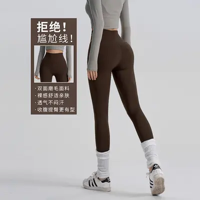Yoga pants with tummy control, quick-dry, seamless leggings