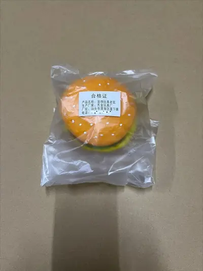 Vinyl Remote Control Electric Burger Pet Toy - 7