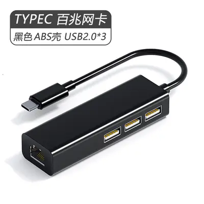 Tip C Gigabit ağ kartı hub USB HUB 100M 3.0 bağlantı istasyonu RJ45 splitter tip C ağ bağlantı noktası - 10