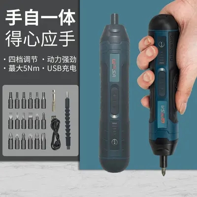 Tork ayarlı düz saplı 3.6V elektrikli tornavida küçük çok fonksiyonlu sökme ve vida sıkma aleti lityum elektrikli tornavida