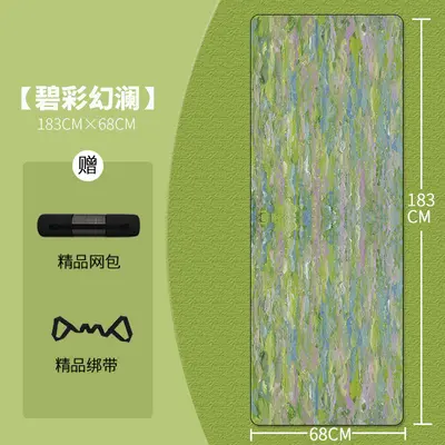PU yoga mat, coconut shell texture, watercolor print, non-slip, shock-absorbing - 7