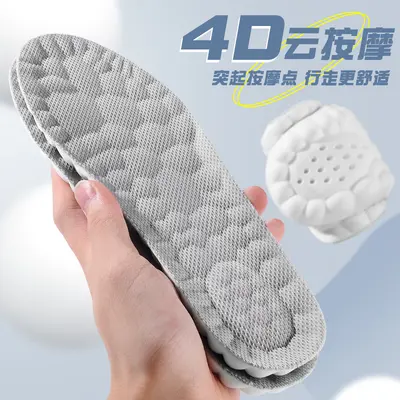 Cloud Feel Cushioned Insoles, Comfortable Massage Sports Highly Elastic Shock-Absorbing Anti-Bacterial Anti-Odor Sweat-Absorbing Breathable Deodorizing Long-Lasting Fragrance