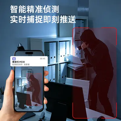 4G home surveillance camera, 360-degree panoramic, mobile remote access