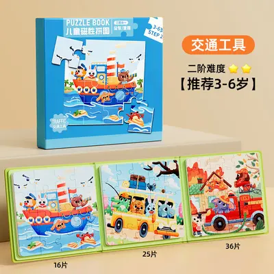 Children's magnetic puzzle for ages 2-3 years - 11