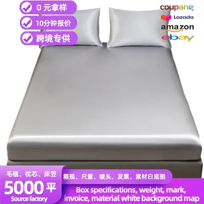 Spannbetttuch aus Satin-Seide-Imitat mit Satinfinish, kühlend, Bettbezug-Matratzenbezug, Matratzenschutzhülle, Amazon USA, vollständig umschließend