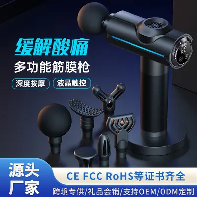 筋膜枪迷你放松肌肉按摩仪家用运动健身器材电动按摩器男士筋膜枪 - 2