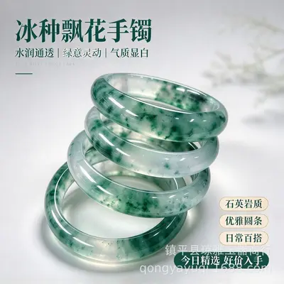 Natural jade bracelet with floating flower design - 2