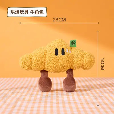 Breakfast Bread Series Squeaky Dog Toy, Crinkle Paper Bread Chew Toy - 9