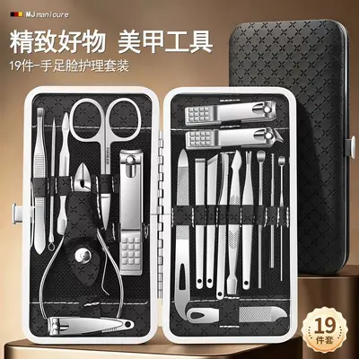 Stainless steel nail care set, 19-piece manicure kit