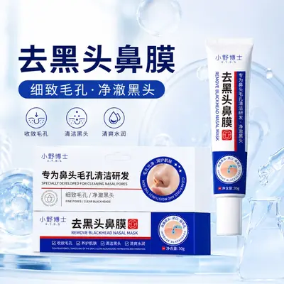 Dr. Xiaoye X.Y.B.S Blackhead Removal Nose Mask, Deep Cleansing, Peel-Off - 1