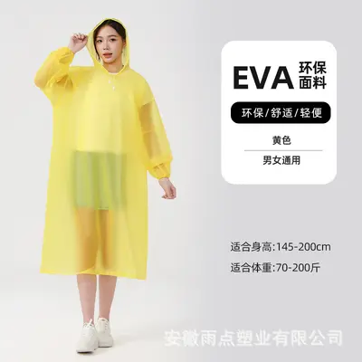 EVA Jacket-Style Raincoat for Adults, Portable - 10