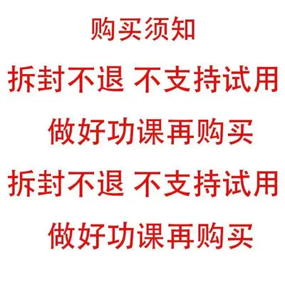 【现发】初语山言洗发水白养黑养滋养柔顺丰盈洗发露天然健康 - 8