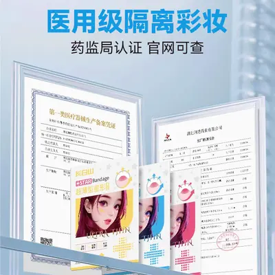 Changbaishan Ultra-Thin Star Hydrocolloid Acne Patches, 40 Pcs - 4