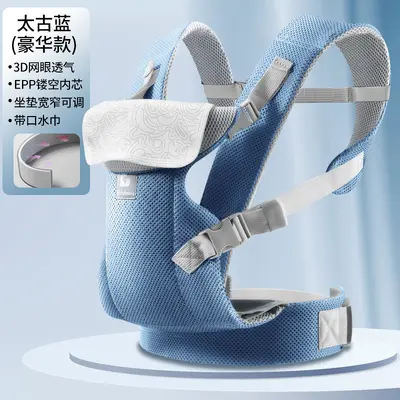 Lightweight Four-Season Front Baby Carrier with Waist Stool, Summer Use - 7