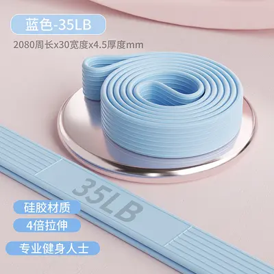 Liquid Silicone Resistance Band, High Elasticity, Odorless, Yoga Fitness - 13