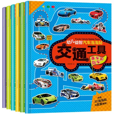 Araba Meraklıları Sticker Kitap Seti 6 Cilt - Bilişsel Öğrenme - 4