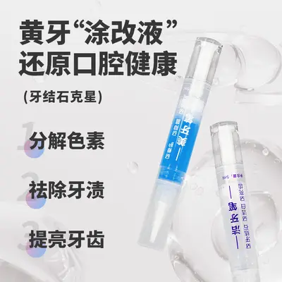 Pet dental cleaning pen for dogs and cats - 3