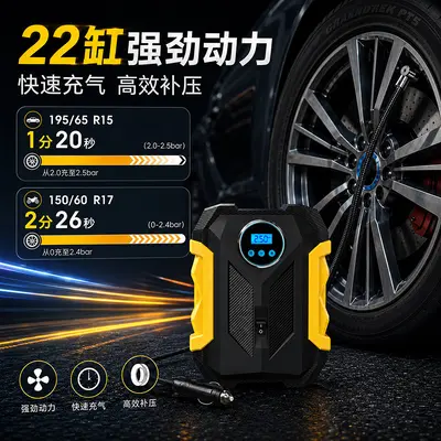 Auto-Luftpumpe mit digitalem Display und Beleuchtung, elektrische Reifenpumpe, Mini-Smartpumpe, tragbare Auto-Luftpumpe