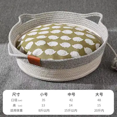 Her mevsim için rattan kedi yuvası, kışlık dokuma kedi malzemeleri, uyku matı, köpek kulübesi, evcil hayvan yatağı, güvenli yuva