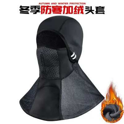Men's Cycling Face Mask, Cold-Proof, Windproof, for Skiing - 2