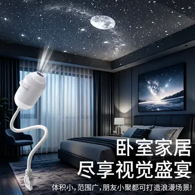 Viral Trendy Star Sky Light USB Mini Projektör Gece Işığı Yatak Odası Uyku Yıldız Gökyüzü Atmosfer Işığı - 3