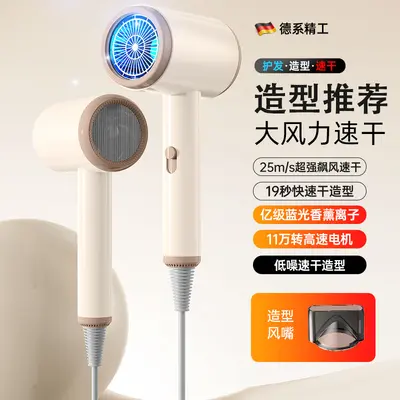 Ev Tipi Yüksek Güçlü Hızlı Kuruyan Saç Kurutma Makinesi