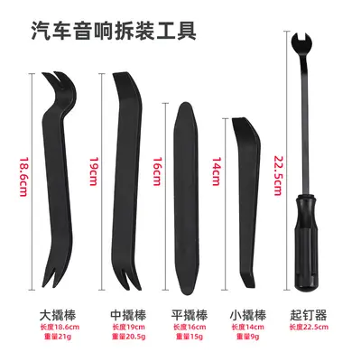 4-Piece Car Audio Disassembly Pry Tool Set, Dash Cam Wire Routing