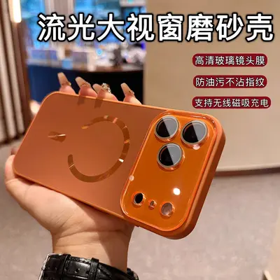 iPhone 18 Pro Max Kılıfı, Kamera Lens Koruyucu, AG Mat Manyetik